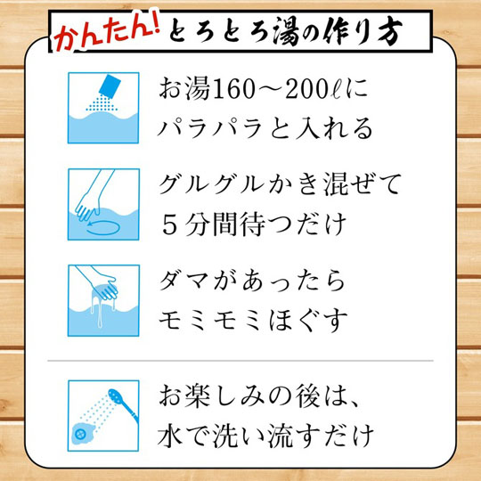 Torotoro Bath Lube Powder Echigo no Yu - Onsen-inspired bathwater lubrication powder - Kanojo Toys