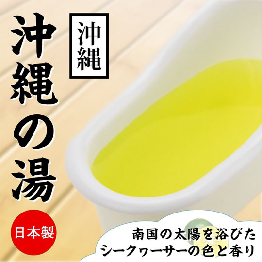 Torotoro Bath Lube Powder Okinawa no Yu - Onsen-inspired bathwater lubrication powder - Kanojo Toys