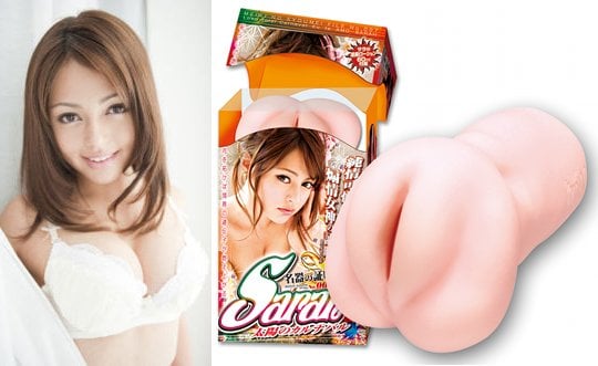 Meiki Sarah Masturbator - JAV Japanese porn star onahole - Kanojo Toys