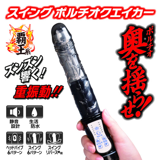 XenoHead Turbo Vibrator - Vibrating dildo - Kanojo Toys