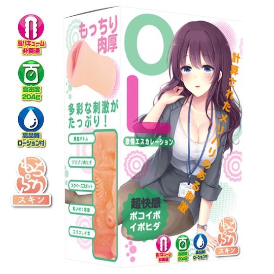 OL Lust Escalation Onahole - Office lady character fetish fantasy masturbator - Kanojo Toys