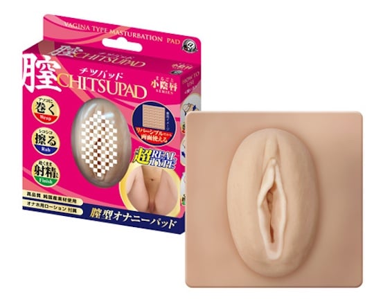 Chitsupad Vagina Masturbation Pad - Double-sided frottage cock-rubbing toy - Kanojo Toys