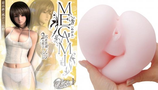 Megami Season 1 - Double hole buttocks masturbator - Kanojo Toys