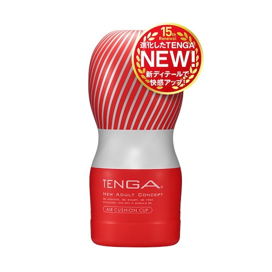 Tenga Air Cushion Cup Renewal - 15th-anniversary relaunch toy - Kanojo Toys