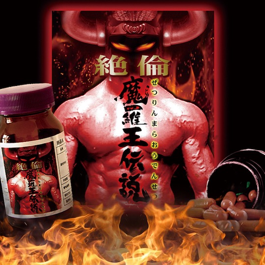 Matchless Demon King Horse Penis Extract Sexual Supplements - Male sexual health libido-boosting pills - Kanojo Toys