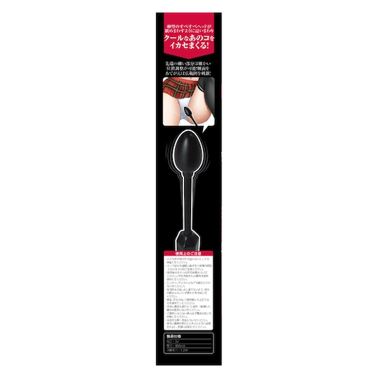Maga Kore Crimson SM Collection Massager Stick Vibrator - Flexible denma vibe - Kanojo Toys