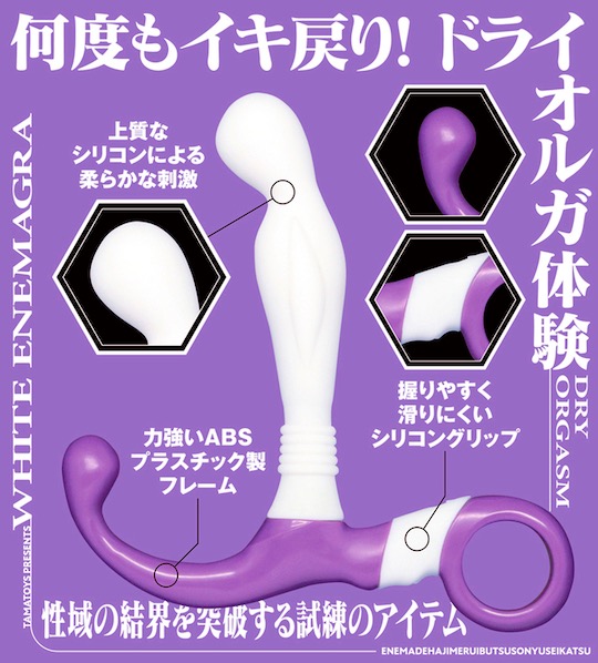 Enemagra New Sex Life Anal Dildo - Double penetration plug - Kanojo Toys