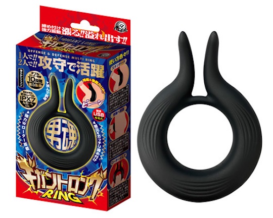 Giant Vibrating Cock Ring - Wearable sex toy for couples - Kanojo Toys