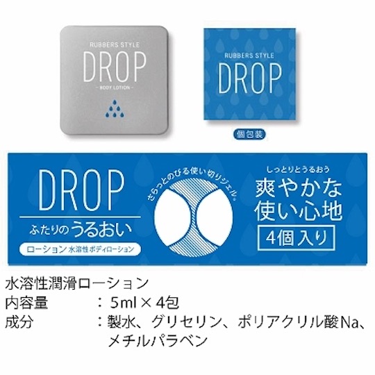 Drop Body Lotion Lube - Condom-style lubricant - Kanojo Toys