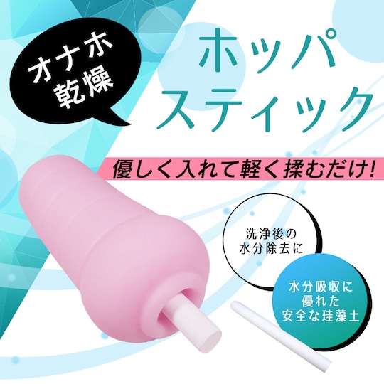 Hoppa Onahole Drying Stick - Masturbator maintenance item - Kanojo Toys
