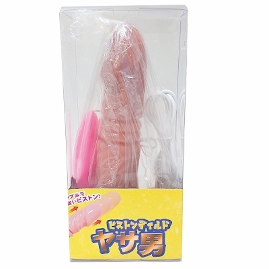 Friendly Piston Cock Dildo - Vibrating penis toy - Kanojo Toys