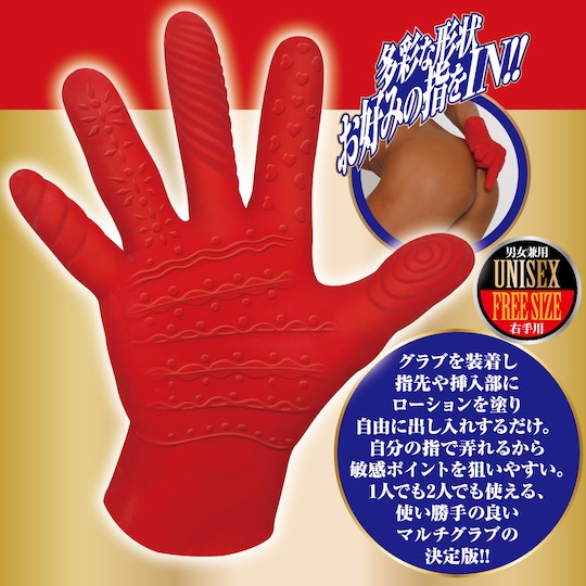 Anal Assassin Glove R - Anal fingering sex toy - Kanojo Toys