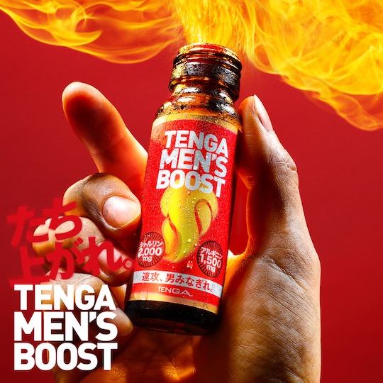 Tenga Men's Boost Sexual Energy Drink - Sex stamina beverage - Kanojo Toys