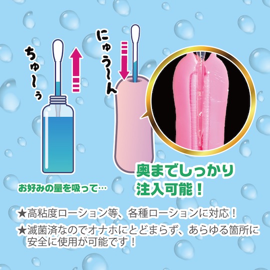 Onahole Lubricant Dropper - For lubing up masturbator toys - Kanojo Toys