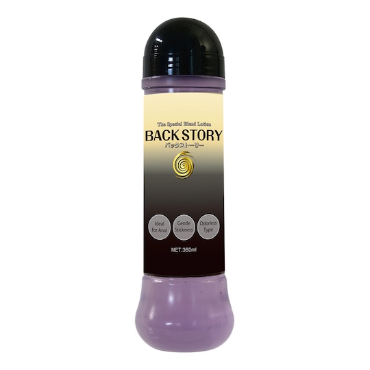 Back Story Anal Lube - Butt hole penetration lubricant - Kanojo Toys