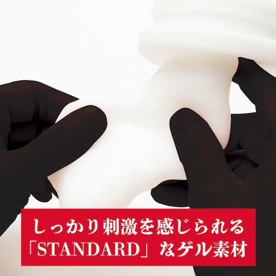 S1 No. 1 Style Premier Cup Standard - Onacup by top Japanese adult video maker - Kanojo Toys