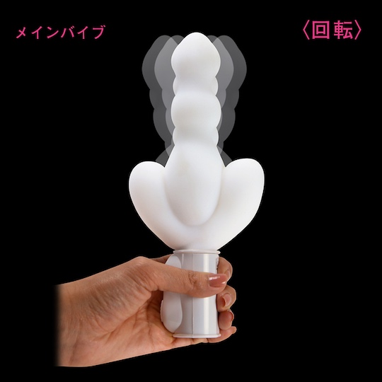 シン・白い巨根 パワーエナジー -  - Kanojo Toys