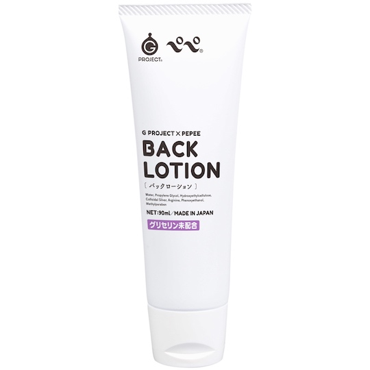 G Project Pepee Back Lotion Anal Lubricant - Butt play lube - Kanojo Toys