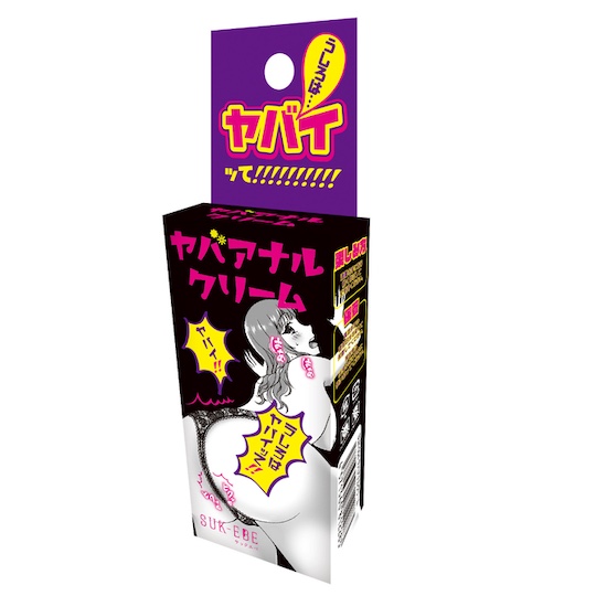 Yabai Anal Cream - Butt hole lubricant - Kanojo Toys