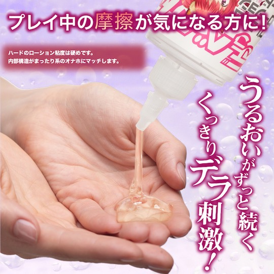 Deluxe Beppin Premium Lubricant Hard - Famous adult magazine collaboration lube - Kanojo Toys