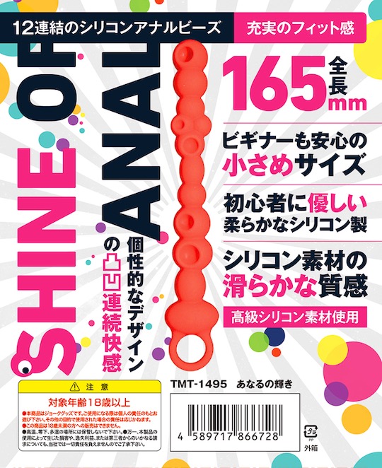 Shine of Anal Beads - Anal probe toy - Kanojo Toys