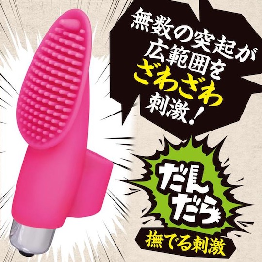 Finger Rotor Bumpy Brush Vibrator - Wearable bullet vibe toy - Kanojo Toys