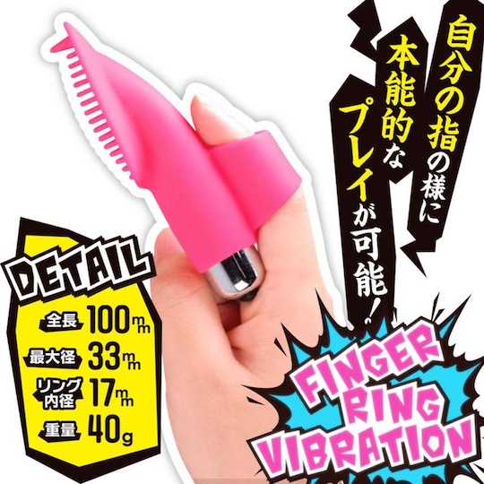Finger Rotor Bumpy Brush Vibrator - Wearable bullet vibe toy - Kanojo Toys