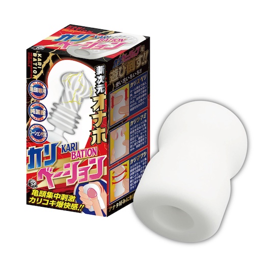 Kari Bation Cock Cup - Glans stimulation masturbator - Kanojo Toys