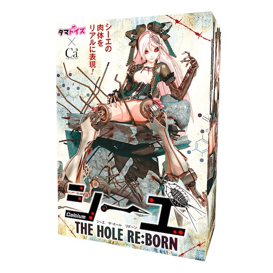 Ca Calcium Shiie The Hole Re:born - Deino steampunk mechanized girl character onahole - Kanojo Toys