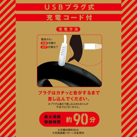 Mesuiki Back Vibe 9 Head-Banging Anal Toy - Vibrating cock dildo for men - Kanojo Toys
