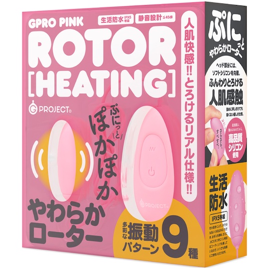 G Pro Rotor Heating Vibrator - Warm vibe - Kanojo Toys