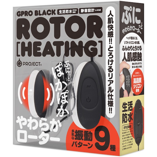 G Pro Rotor Heating Vibrator - Warm vibe - Kanojo Toys