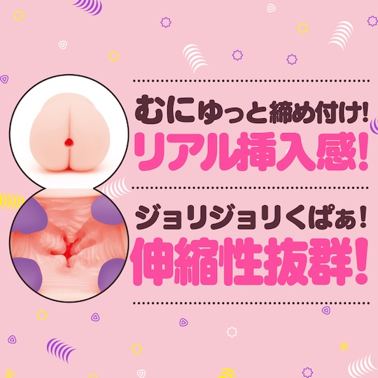 Goku-Hida Virgin Soft Onahole - Japanese girl fetish masturbator - Kanojo Toys