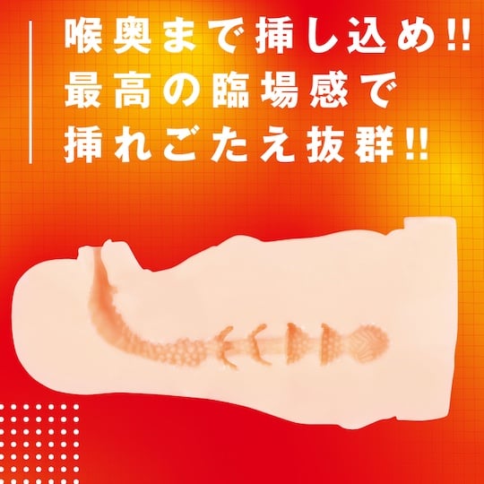 Face Hole Taimanin Yukikaze Mouth Onahole - Blow job eroge character masturbator - Kanojo Toys