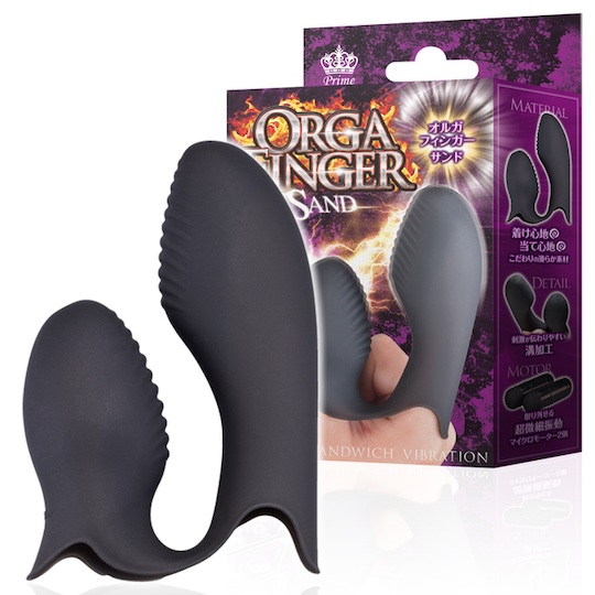 Orga Finger Sand Vibrator - Double bullet vibes for fingering - Kanojo Toys