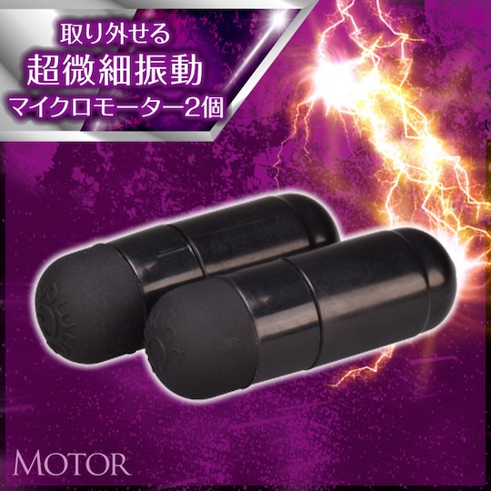 Orga Finger Sand Vibrator - Double bullet vibes for fingering - Kanojo Toys