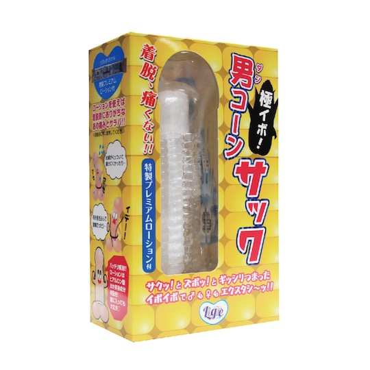 Sweet Corn Cock Sleeve - Corncob kernel texture penis extender - Kanojo Toys