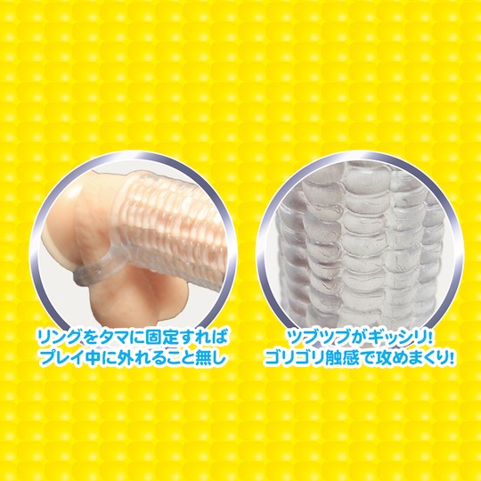 Sweet Corn Cock Sleeve - Corncob kernel texture penis extender - Kanojo Toys