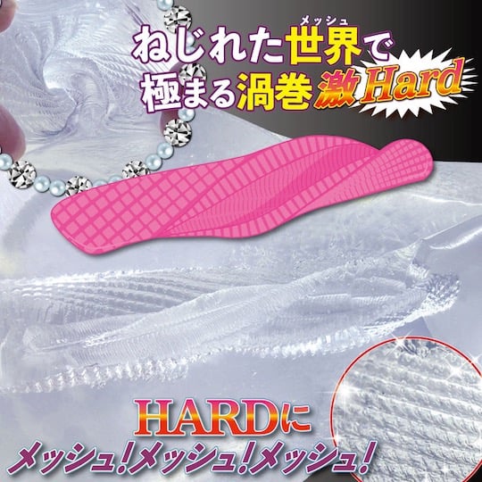 Extreme Vortex Onahole - Spiral vagina masturbator - Kanojo Toys