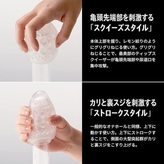 SOD Basara The Tip Uzu-Uzu Masturbator - Orb-style flexible toy for glans - Kanojo Toys