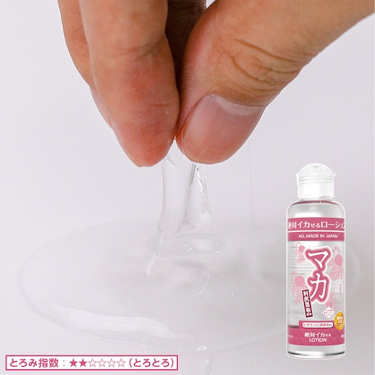 Orgasm Guaranteed Lubricant Maca Type - Lube with healthy plant and seaweed extracts - Kanojo Toys