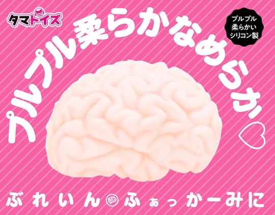 Brainfucker Mini Masturbator - Small brain masturbation toy - Kanojo Toys