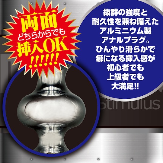 Anal Alumi Stick B - Aluminum butt probe toy - Kanojo Toys