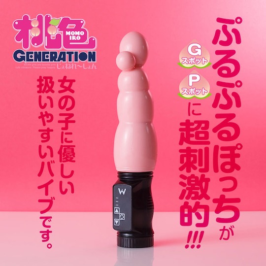 Momoiro Generation Vibrator - Anal and vaginal vibe - Kanojo Toys
