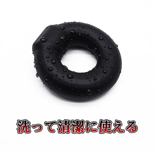 Back Fire the Ring Shield - Flexible silicone cock ring - Kanojo Toys