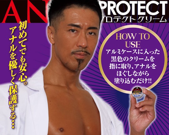 Anal Assassin Protect Cream - Protective anal cream - Kanojo Toys