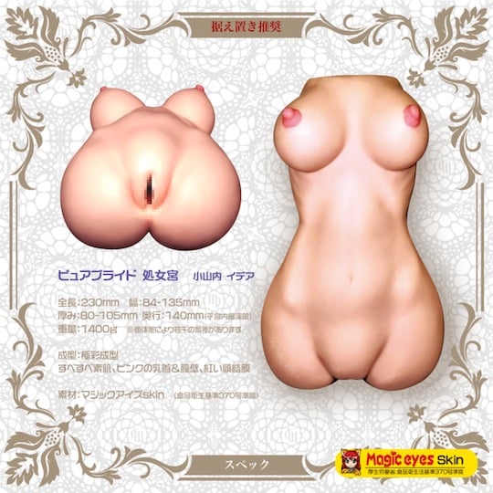 Pure Bride Virgo Onahole - Tight virgin uterus masturbator with breasts - Kanojo Toys