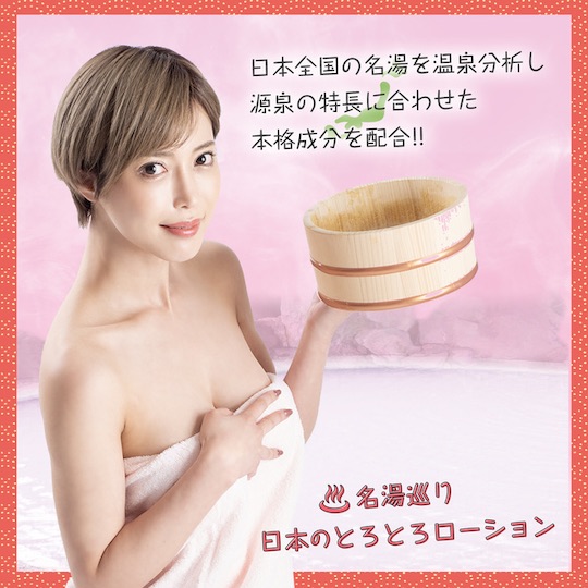 Torotoro Bath Lube Powder Asabu no Yu - Bath water lubricant - Kanojo Toys