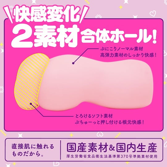Mori-Man Pronounced Pussy Onahole - Large vagina masturbator toy - Kanojo Toys