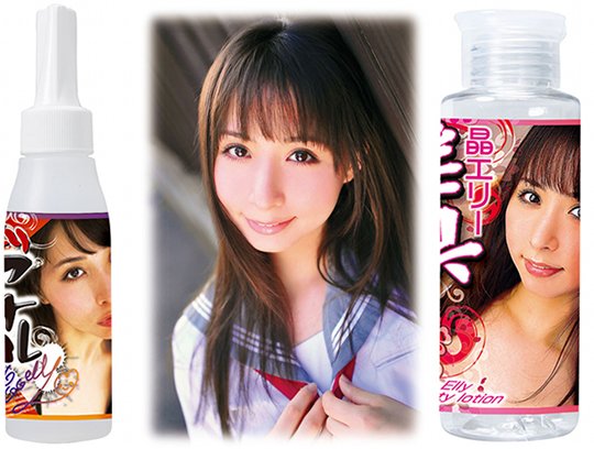 Elly Akira Porn Star Love Juice Lotions - Yuka Osawa Japanese JAV lubricant - Kanojo Toys